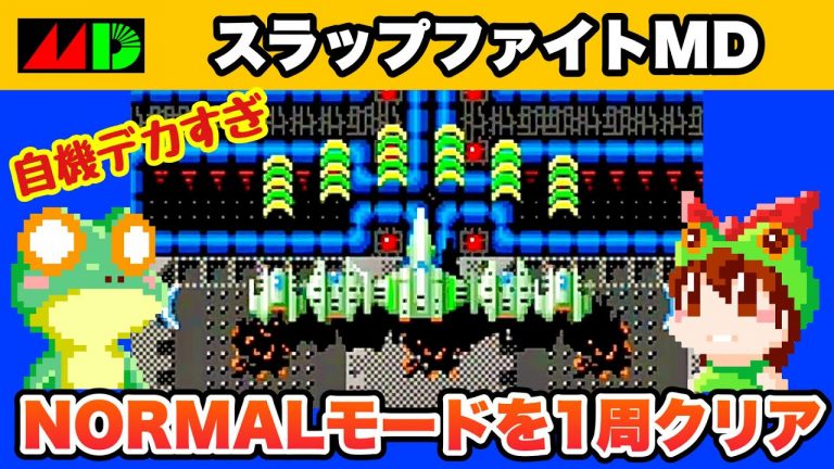 AREA 1〜25攻略|序盤の装備完成まで