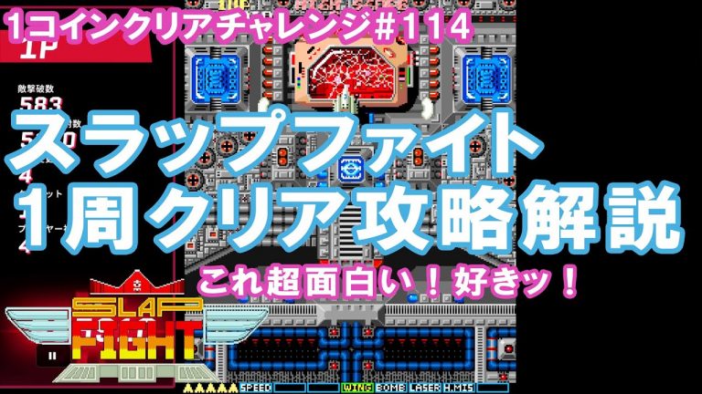 初心者向け|AREA 100までの1周攻略順